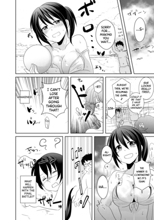 AV Nai GAME Zettai ni ￮￮ Shite wa Ikemasen! Page #31