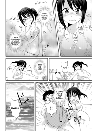 AV Nai GAME Zettai ni ￮￮ Shite wa Ikemasen! Page #25