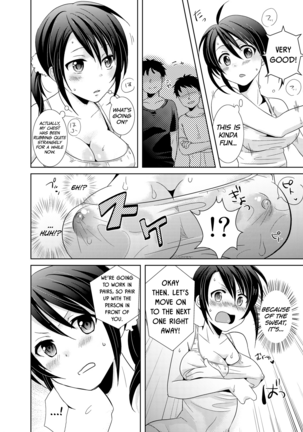 AV Nai GAME Zettai ni ￮￮ Shite wa Ikemasen! Page #15