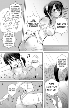 AV Nai GAME Zettai ni ￮￮ Shite wa Ikemasen! Page #14