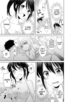 AV Nai GAME Zettai ni ￮￮ Shite wa Ikemasen! Page #24