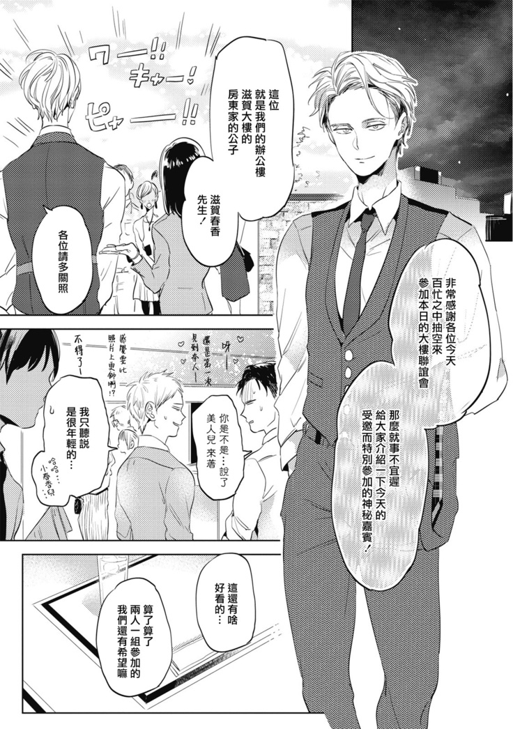 グルメのふくらみ
