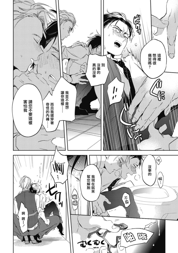 グルメのふくらみ
