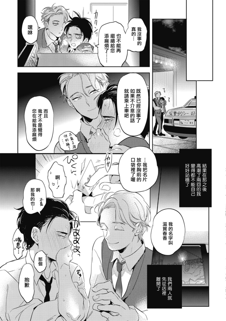 グルメのふくらみ