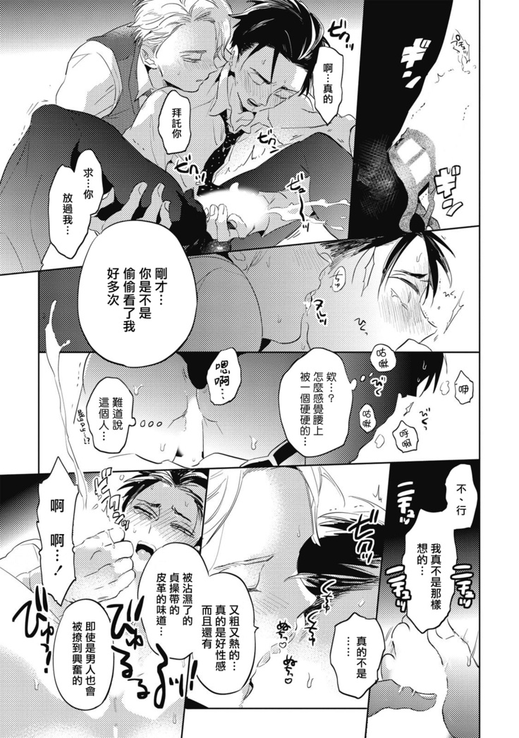 グルメのふくらみ