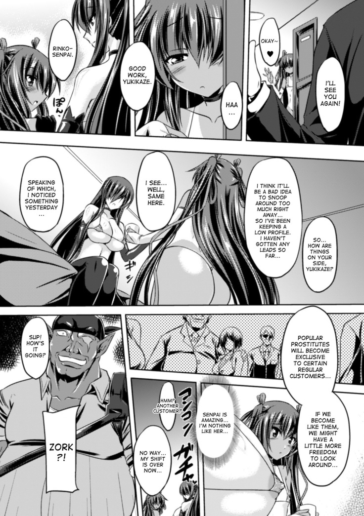 Taimanin Yukikaze - Taimanin wa Ingoku ni Shizumu #1-8 | Taimanin Yukikaze - Taimanin's fall into the lewd hell #1-8