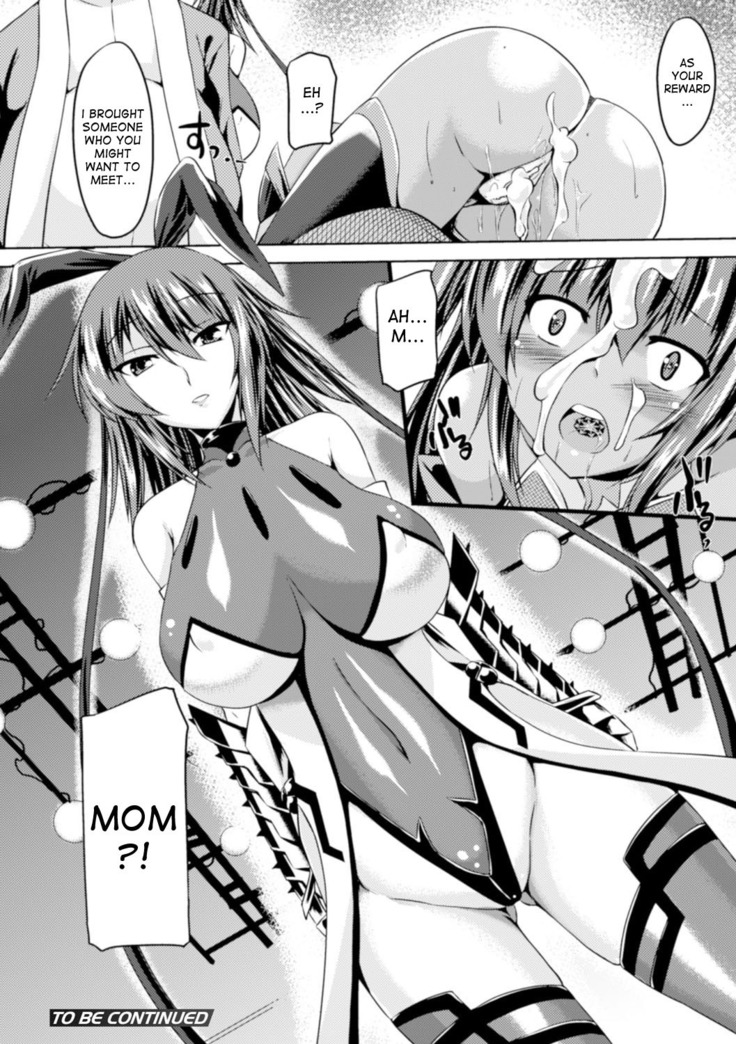 Taimanin Yukikaze - Taimanin wa Ingoku ni Shizumu #1-8 | Taimanin Yukikaze - Taimanin's fall into the lewd hell #1-8