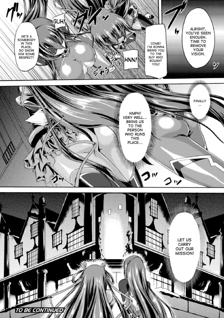 Taimanin Yukikaze - Taimanin wa Ingoku ni Shizumu #1-8 | Taimanin Yukikaze - Taimanin's fall into the lewd hell #1-8