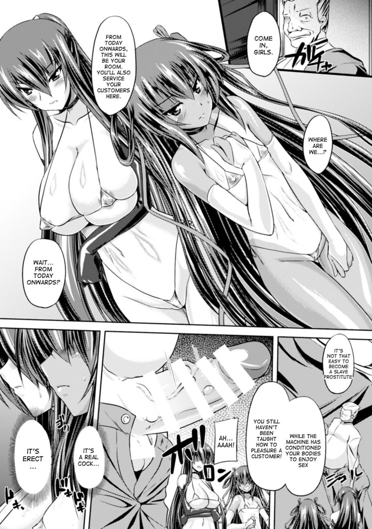 Taimanin Yukikaze - Taimanin wa Ingoku ni Shizumu #1-8 | Taimanin Yukikaze - Taimanin's fall into the lewd hell #1-8