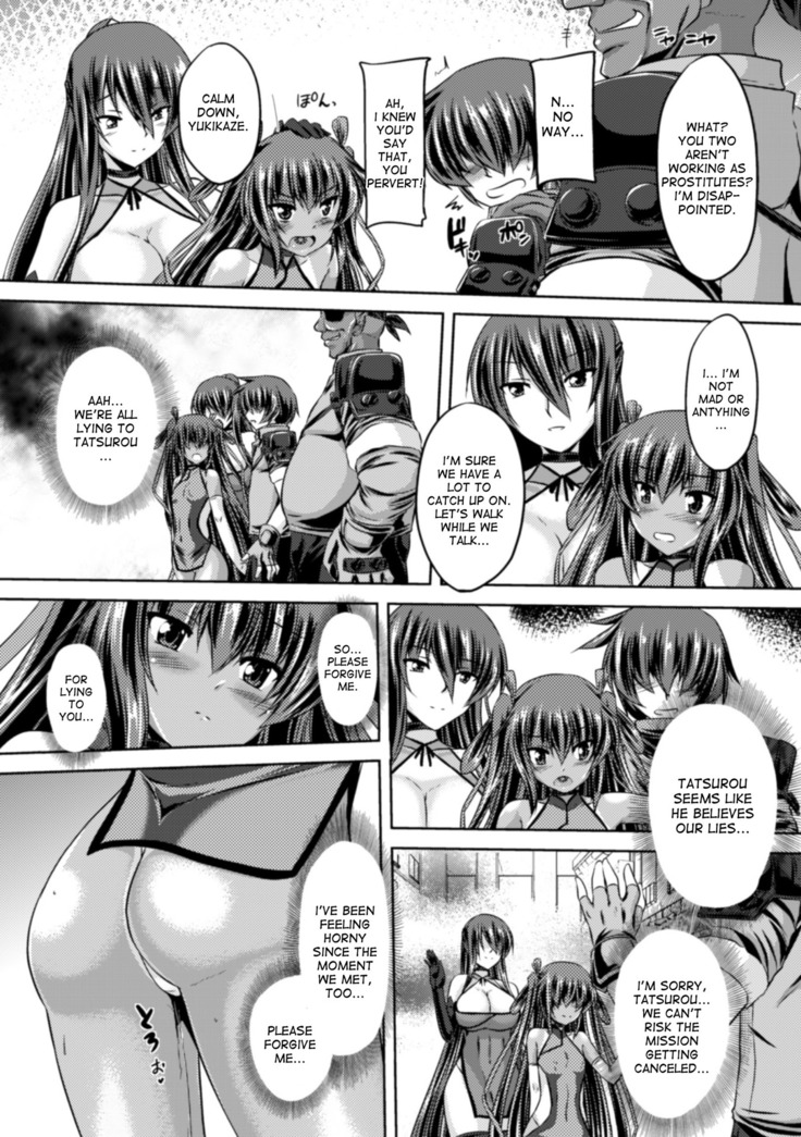 Taimanin Yukikaze - Taimanin wa Ingoku ni Shizumu #1-8 | Taimanin Yukikaze - Taimanin's fall into the lewd hell #1-8