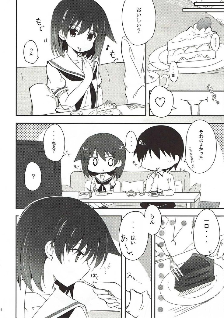 Miyanaga Teru-chan to Chucchu Shitai