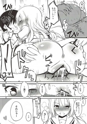 Miyanaga Teru-chan to Chucchu Shitai Page #21