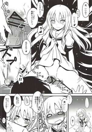 Miyanaga Teru-chan to Chucchu Shitai Page #19