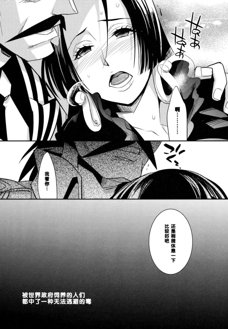 C9-05 Amai Doku