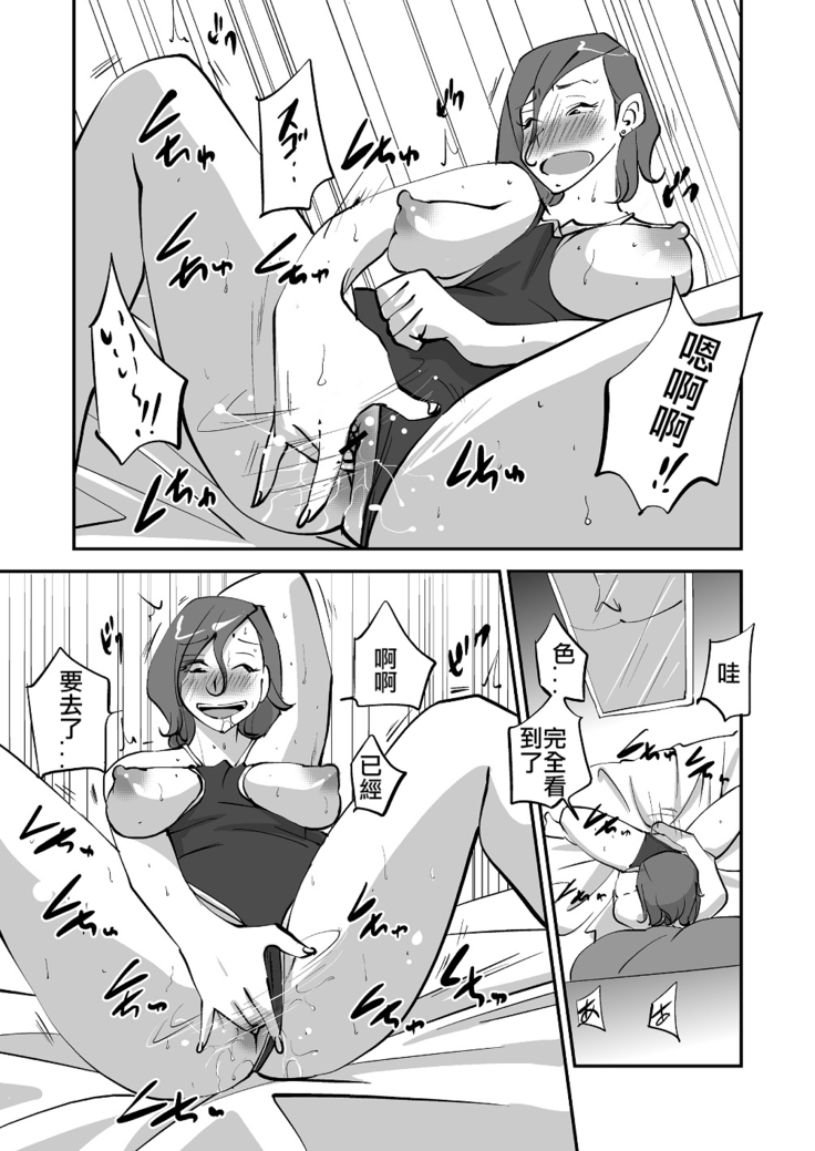 Bibia Saikou ka yo!