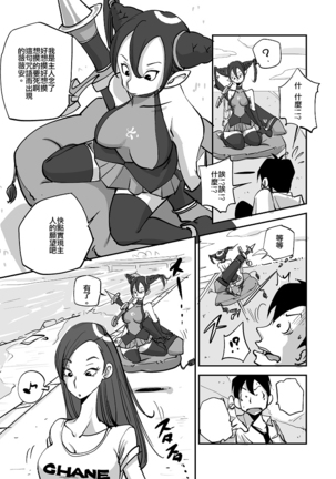 Bibia Saikou ka yo!
