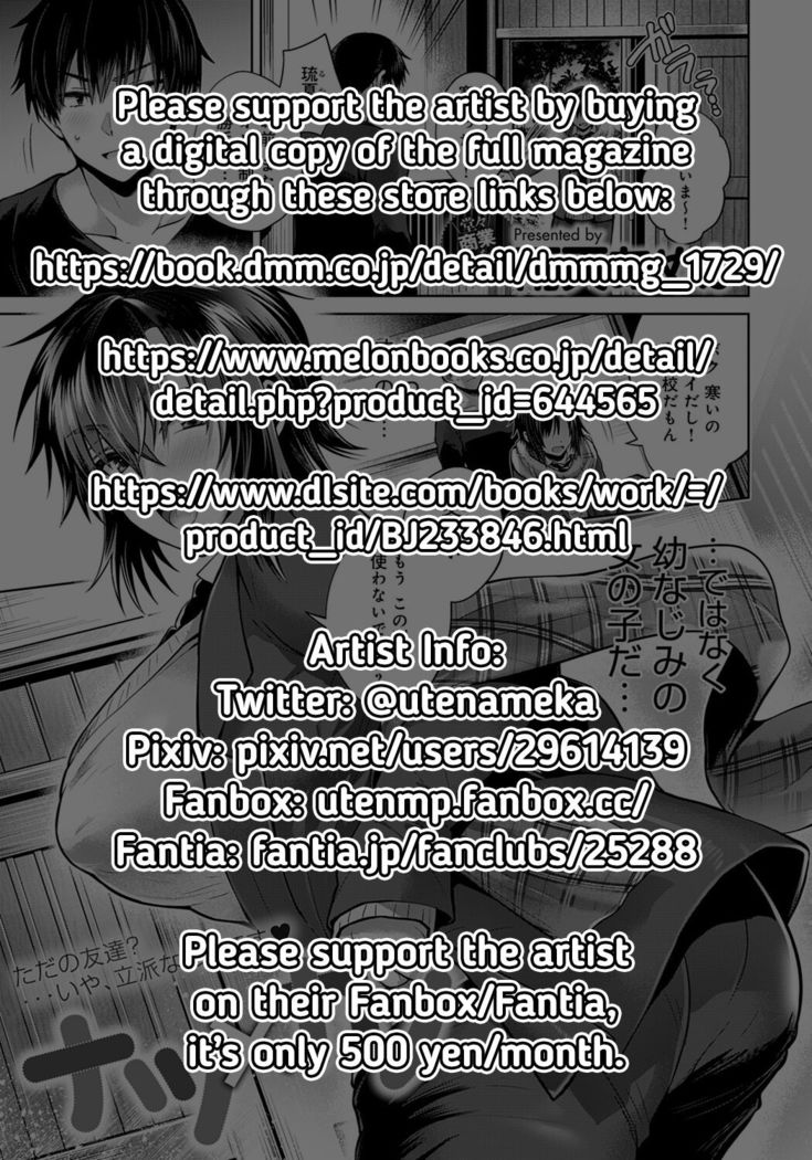 Natsu x Kano