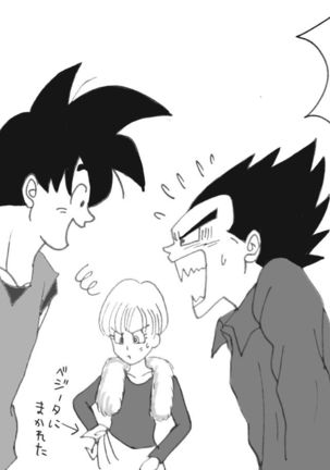 Valentin Manga - Page 30