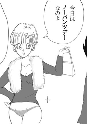 Valentin Manga - Page 27