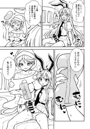 Image 4790344