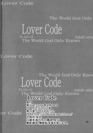 Lover Code - Page 21