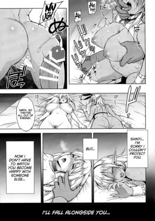 Elf no Hime wa Kairaku ni Naku - Page 34