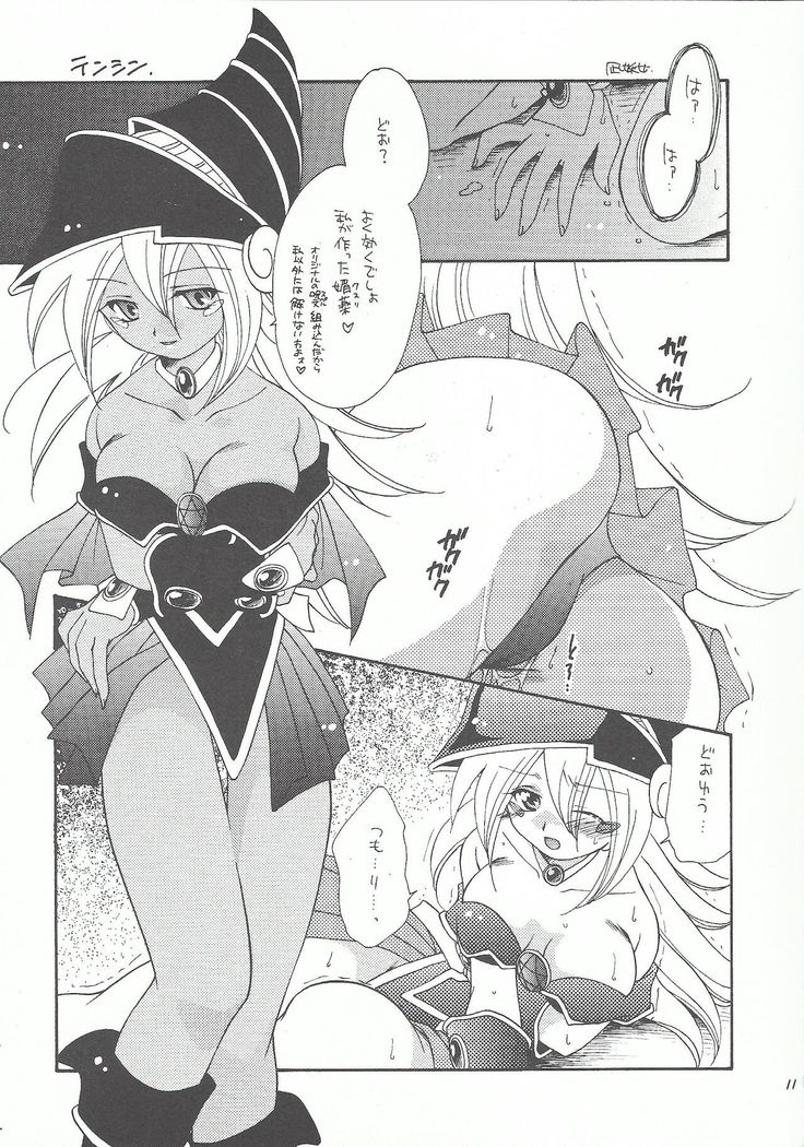 Majutsu ningyo
