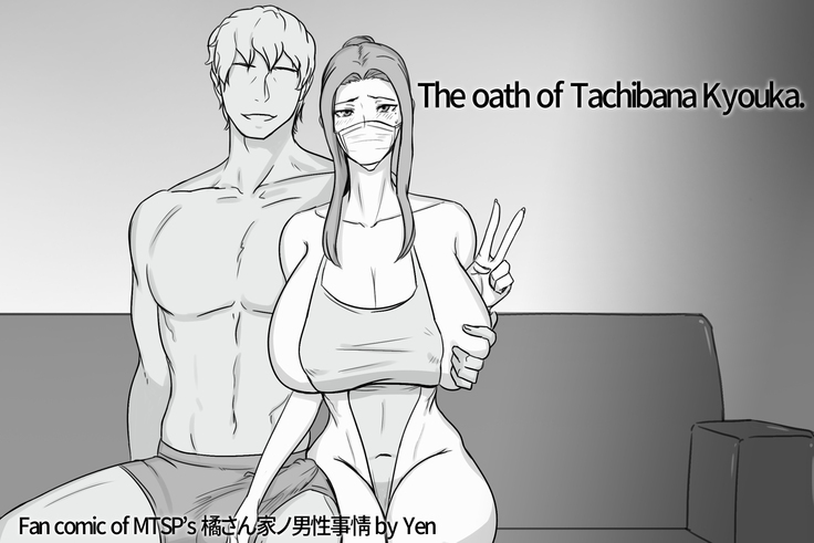 Tachibana post Jin story