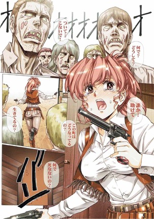 Aa... Uruwashi no Heroine-tachi!! Vol. 2 - Page 33