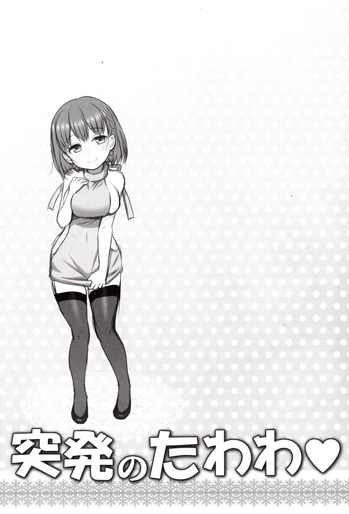 Toppatsu no Tawawa