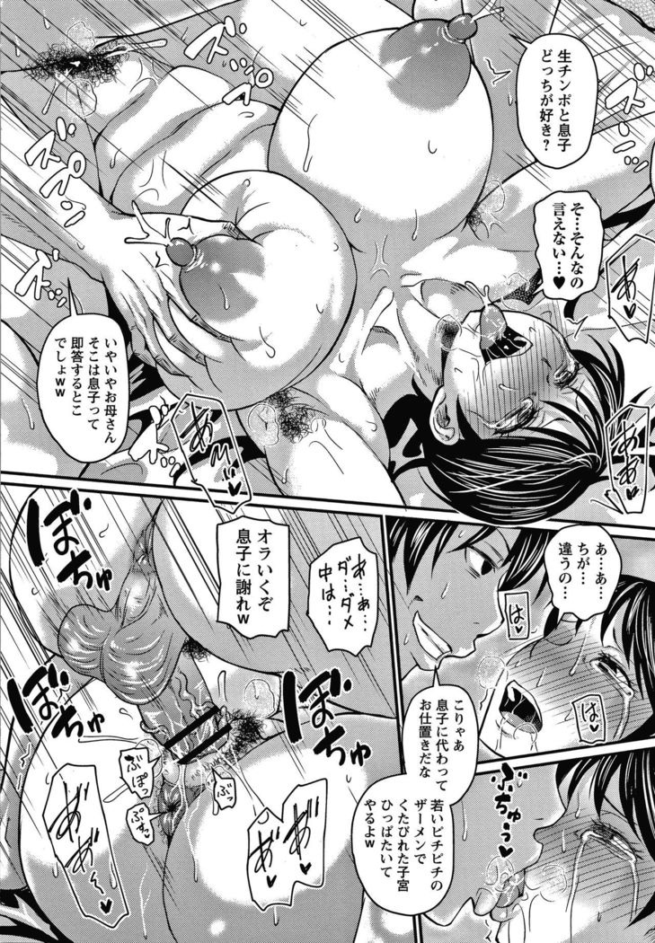 Kare Yori Suki ni Natte Shimaimashita