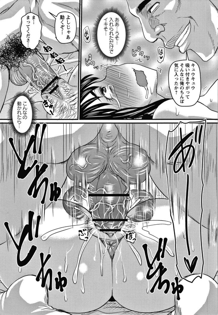 Kare Yori Suki ni Natte Shimaimashita