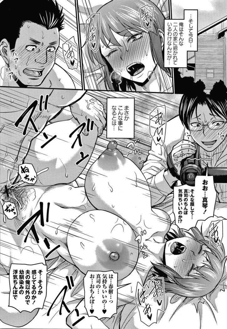 Kare Yori Suki ni Natte Shimaimashita