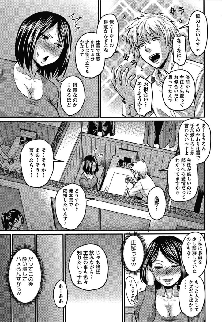 Kare Yori Suki ni Natte Shimaimashita