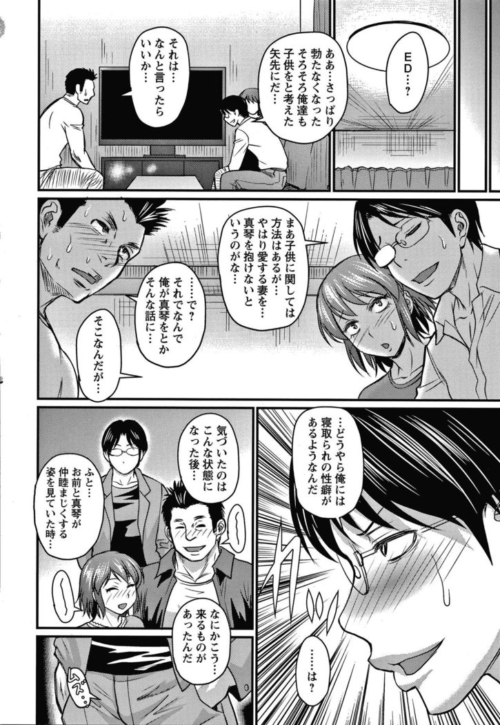 Kare Yori Suki ni Natte Shimaimashita