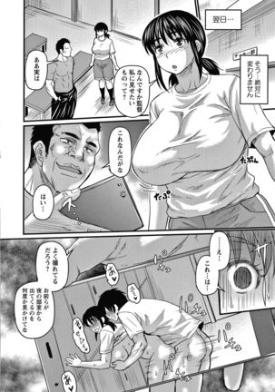 Kare Yori Suki ni Natte Shimaimashita Page #14