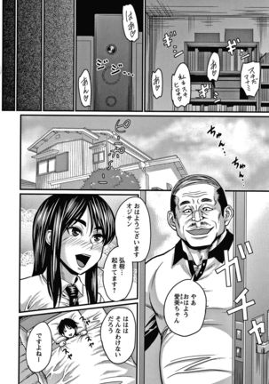 Kare Yori Suki ni Natte Shimaimashita Page #150