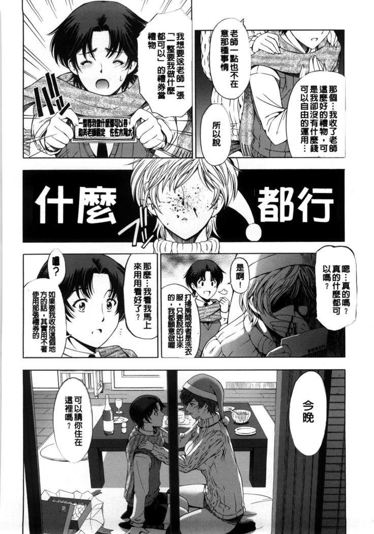 Kannou no Houteishiki (decensored)