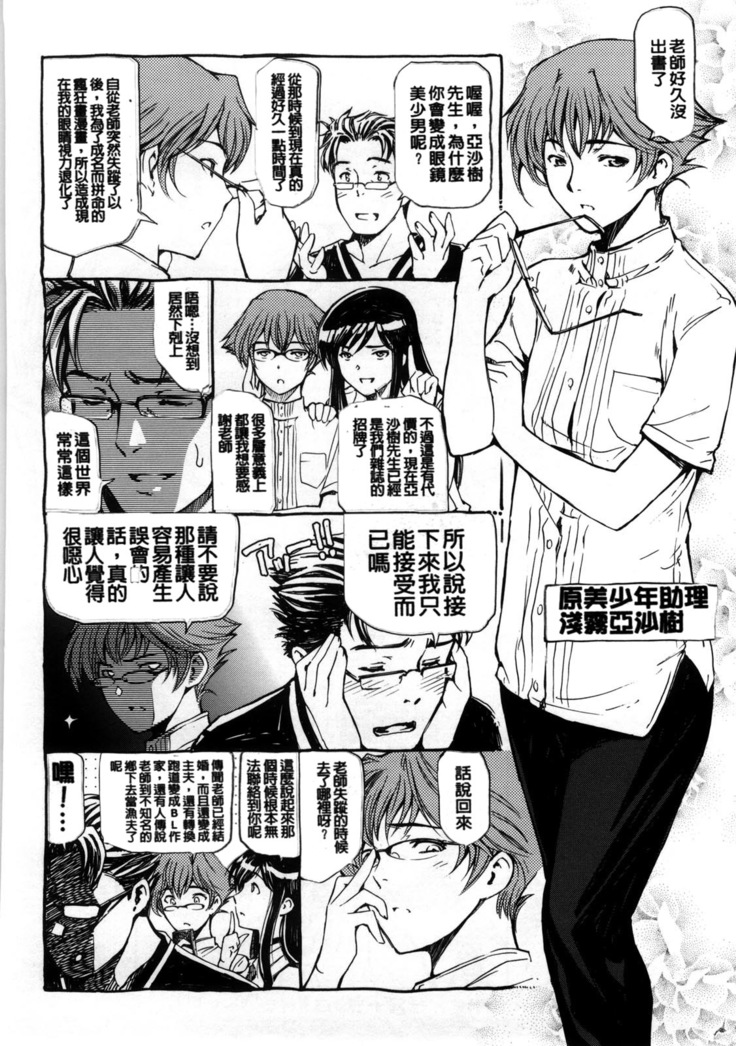 Kannou no Houteishiki (decensored)