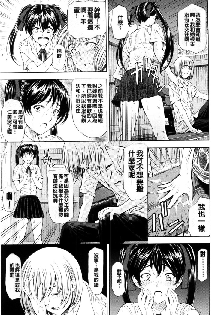 Kannou no Houteishiki (decensored)