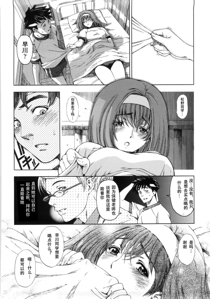 Kannou no Houteishiki (decensored)
