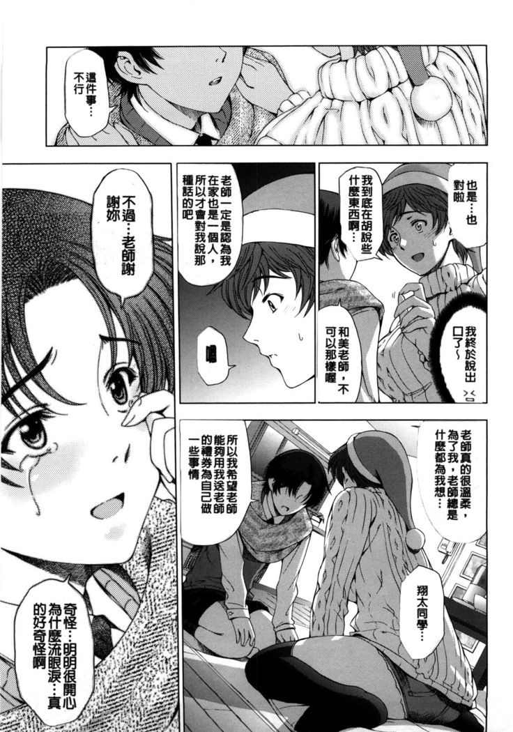 Kannou no Houteishiki (decensored)