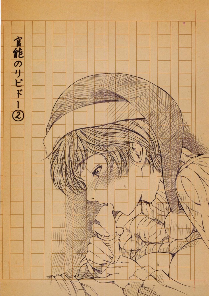 Kannou no Houteishiki (decensored)
