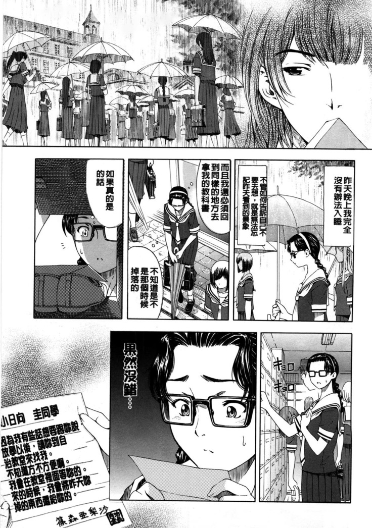 Kannou no Houteishiki (decensored)