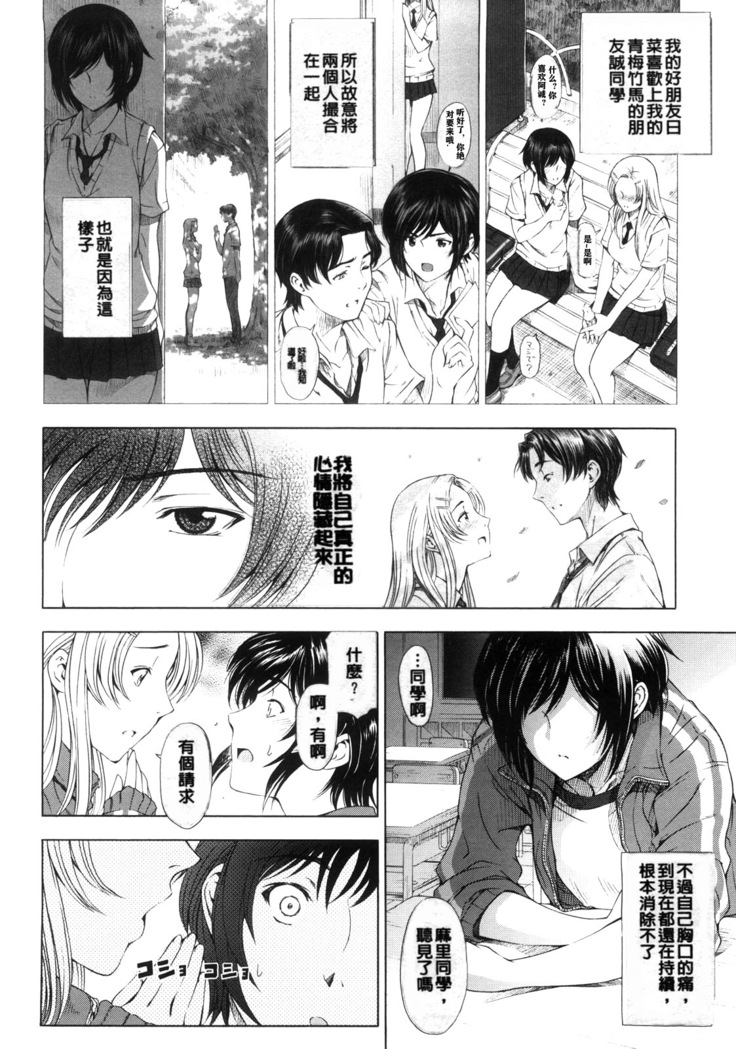 Kannou no Houteishiki (decensored)