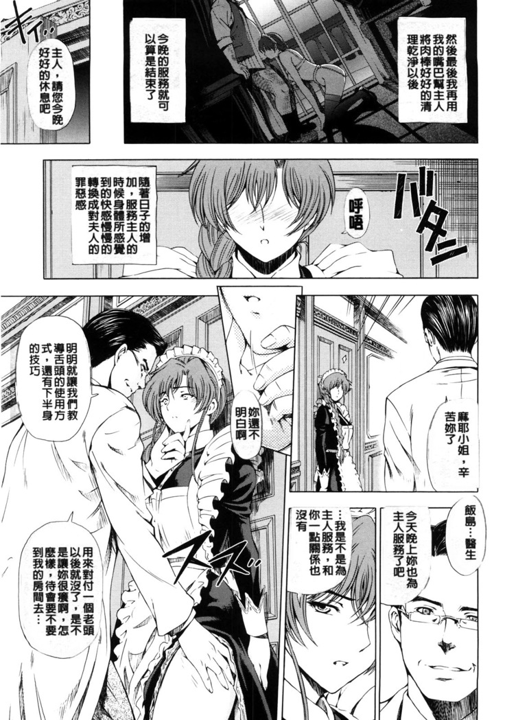 Kannou no Houteishiki (decensored)