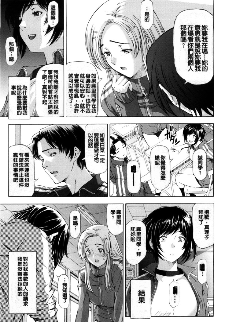 Kannou no Houteishiki (decensored)