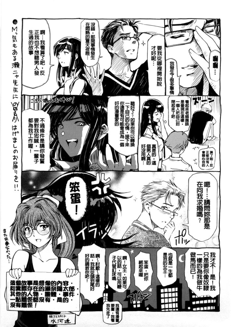 Kannou no Houteishiki (decensored)