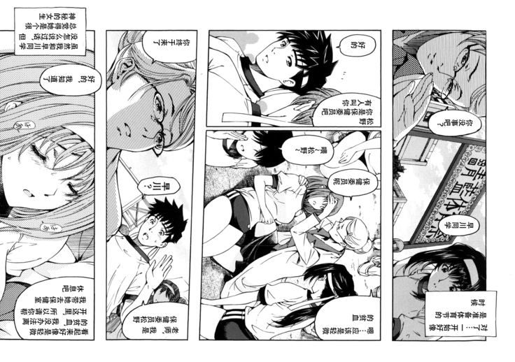 Kannou no Houteishiki (decensored)