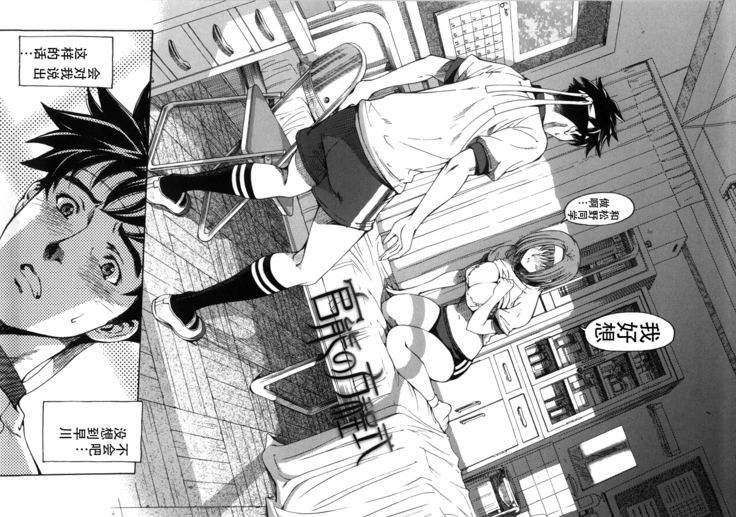 Kannou no Houteishiki (decensored)
